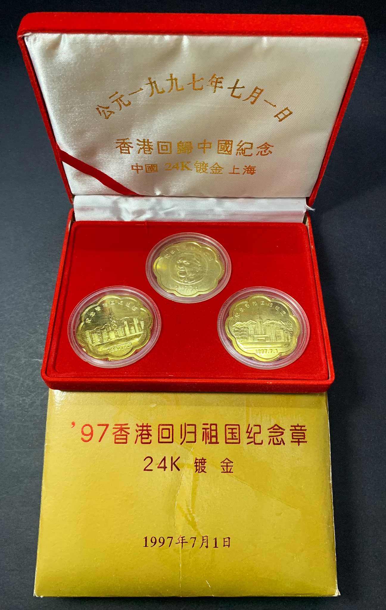 L5108 (0206) 97 香港回归祖国24K镀金纪念章套装#97 香港回归祖国24K