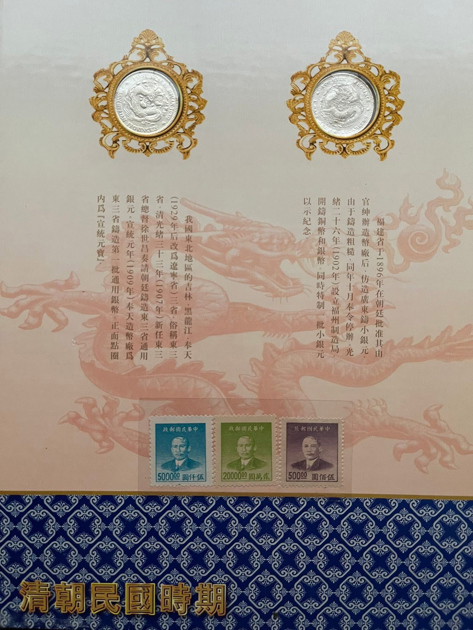 缘邮币stacy stamp - 缘邮币stacy stamp added a new photo.