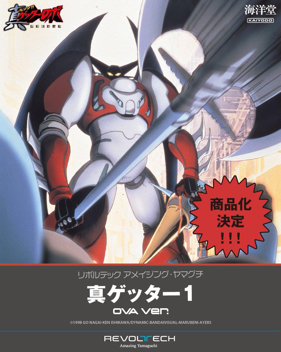 SDガンダム外伝NEO 禁じられた魔法 呪われしガンドグラフ 販売価格