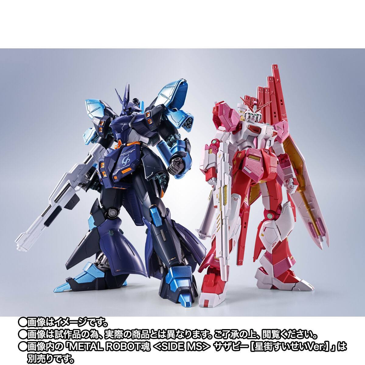 2027年1月魂限 METAL ROBOT魂 ＜SIDE MS＞ νガンダム【さくらみこVer