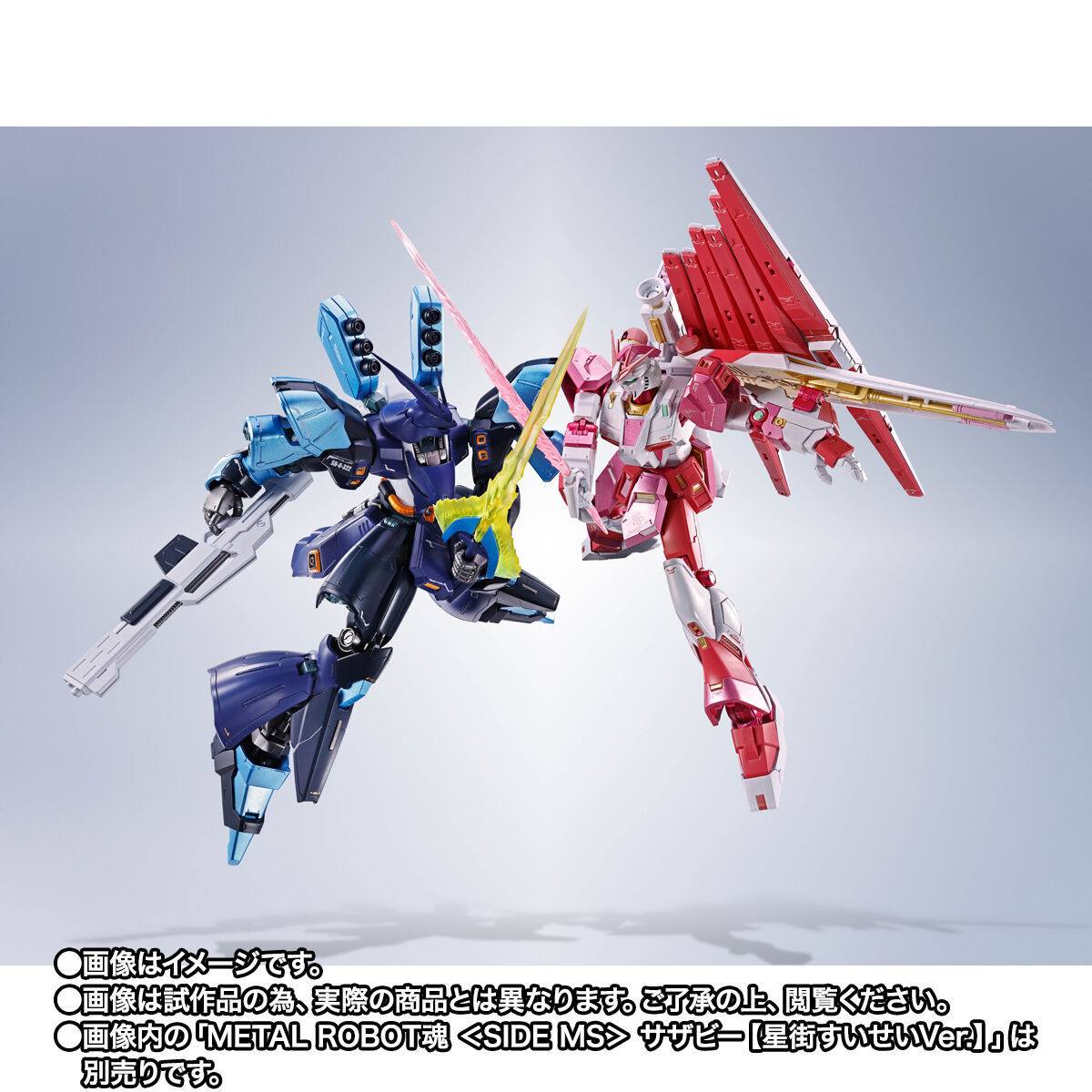 2027年1月魂限 METAL ROBOT魂 ＜SIDE MS＞ νガンダム【さくらみこVer