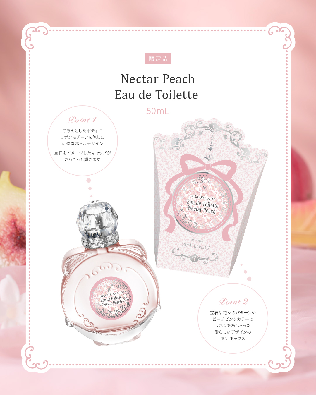 STUART ジュエリーボックス 【専用出品】JILL ピンク