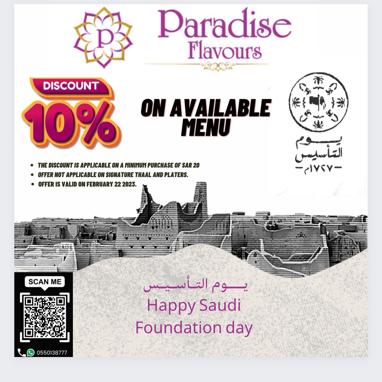 Paradise Flavours Riyadh