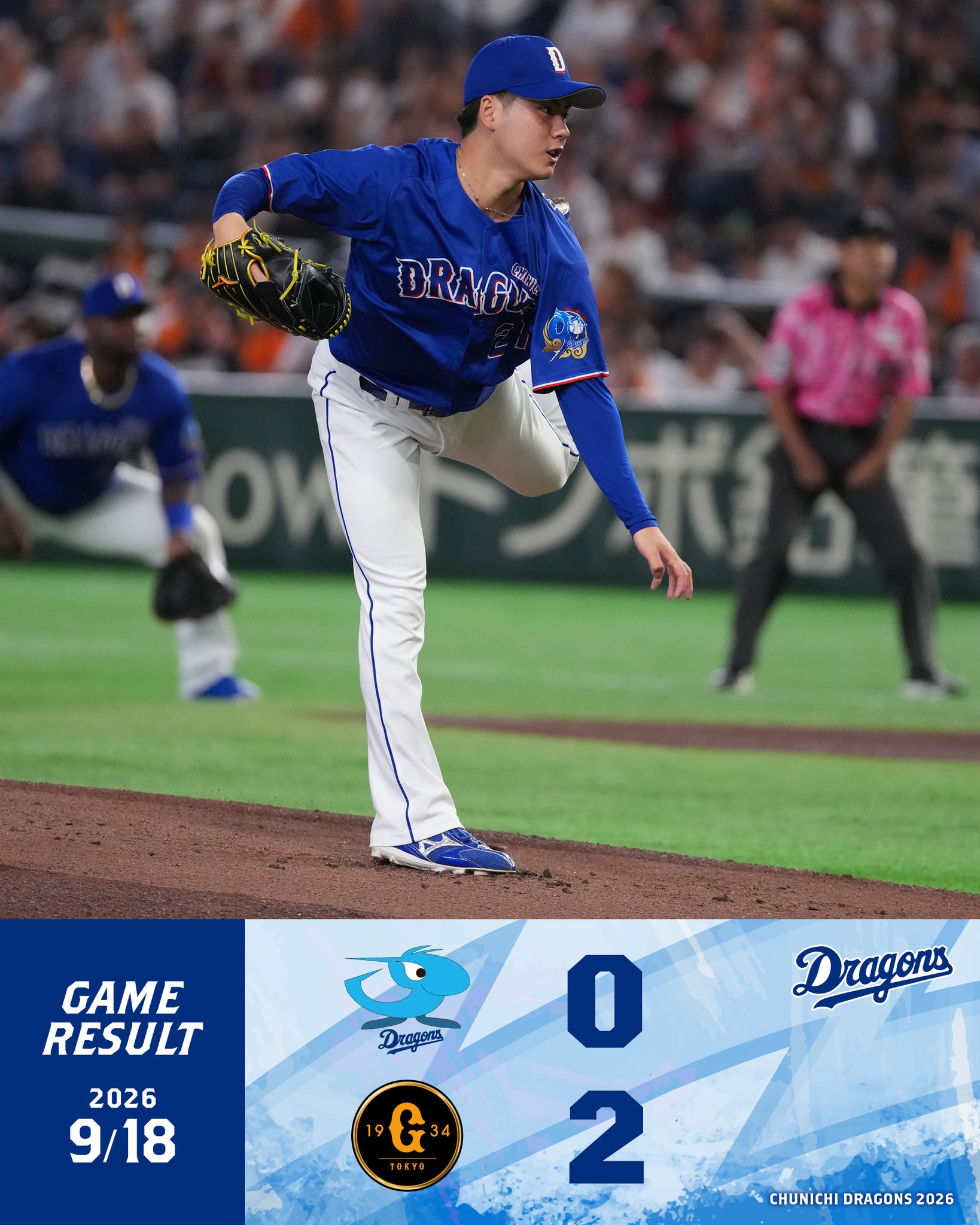 元中日ドラゴンズ監督 星野仙一氏追悼試合で特別ユニホーム着用、及び