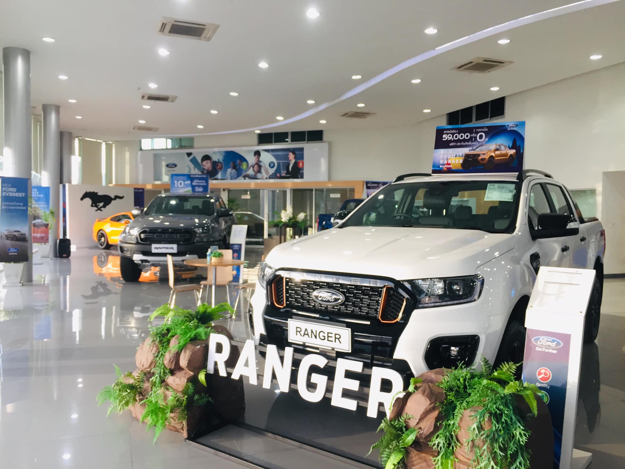 วันนี้ พร้อมให้คุณเป็น... - Ford Phuket ผู้จัดการขายเอง