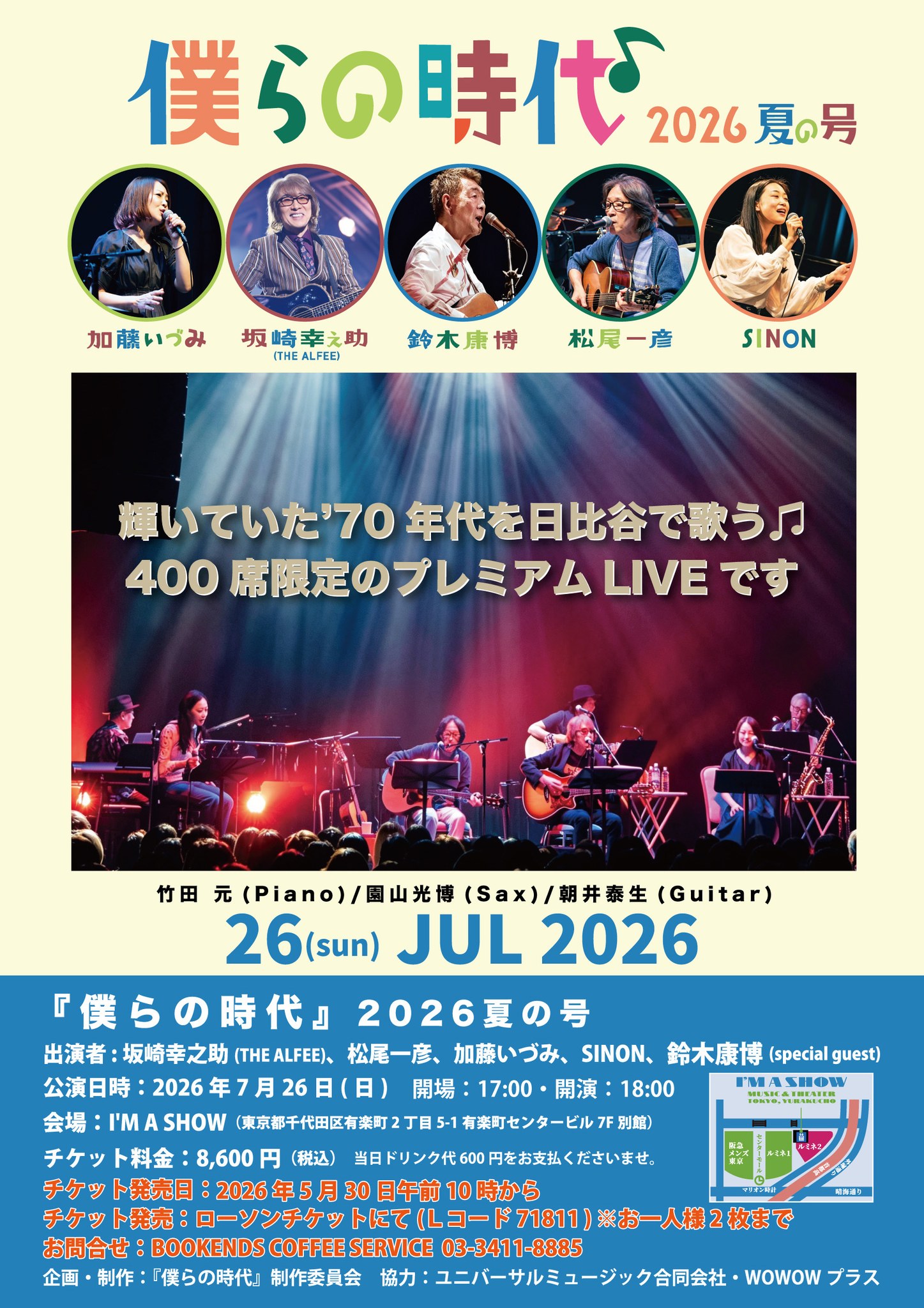 ?media_id=1612658197534083