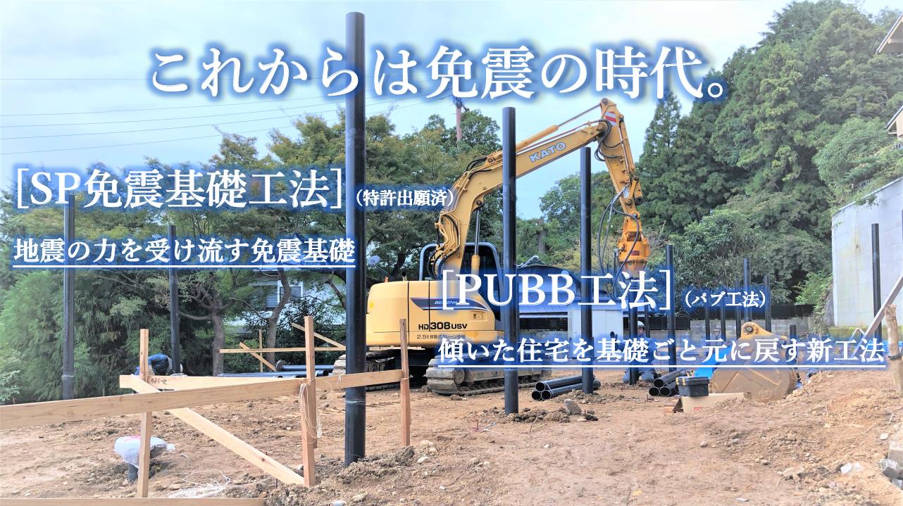 有限会社ハイブリッド環鋼 Posts Facebook