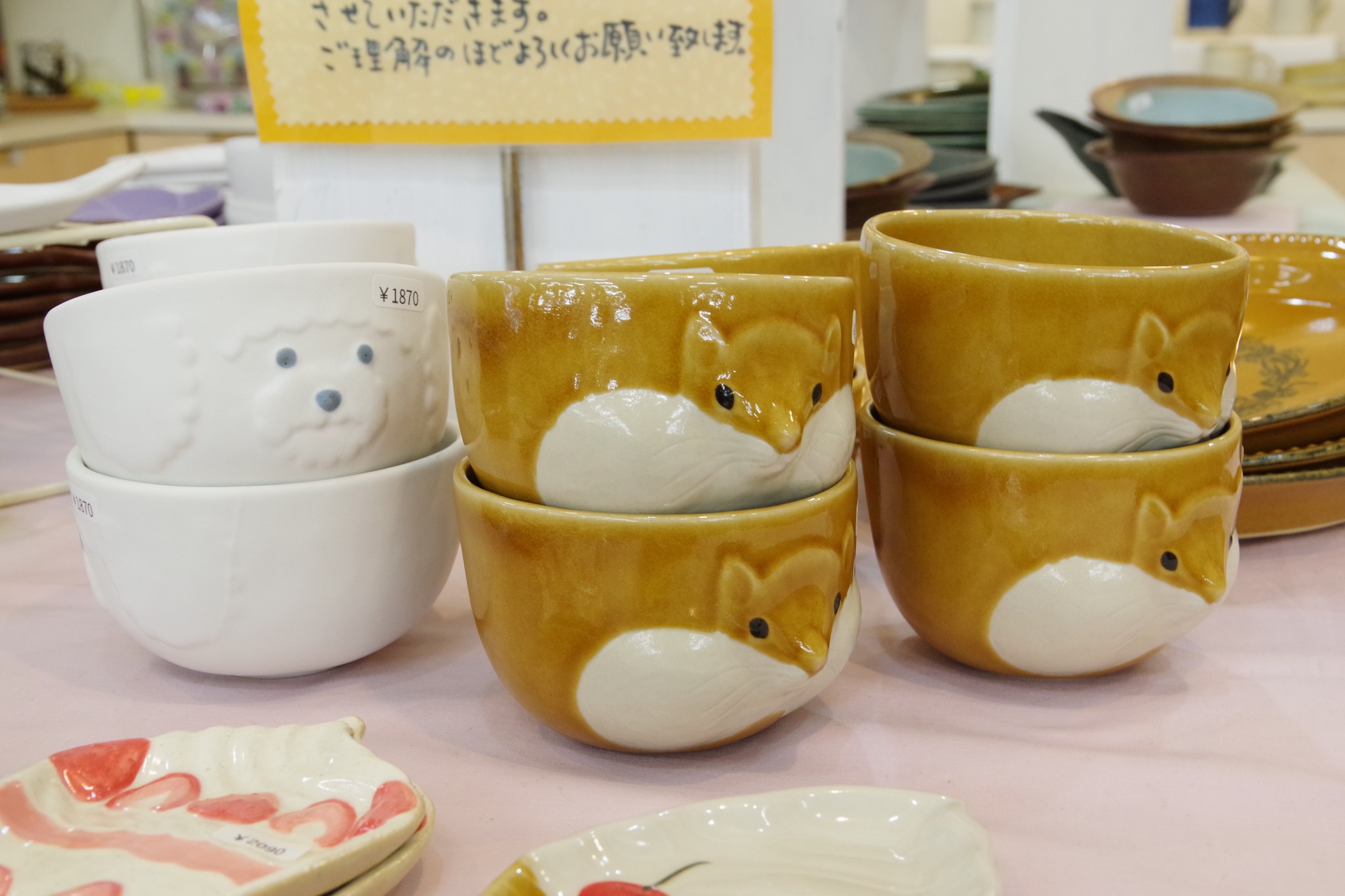岡部耕太郎　益子焼　ボール　大鉢 岡部耕太郎作陶展 鉢カバーのご紹介(^^♪ サボテンが植えられた
