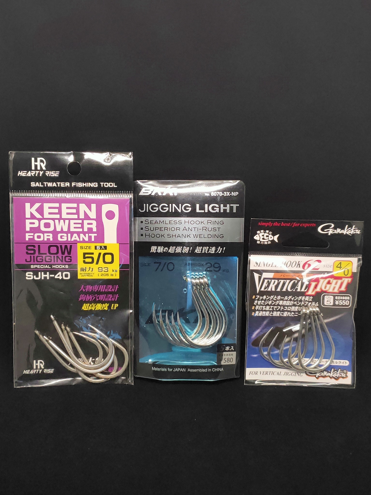 comparing fish hooks 100 Gerry's Tackle 2X Strength Sickle Open Eye Siwash Size 8 : Sports & Outdoors Hook Comparison Chart - Rangeley