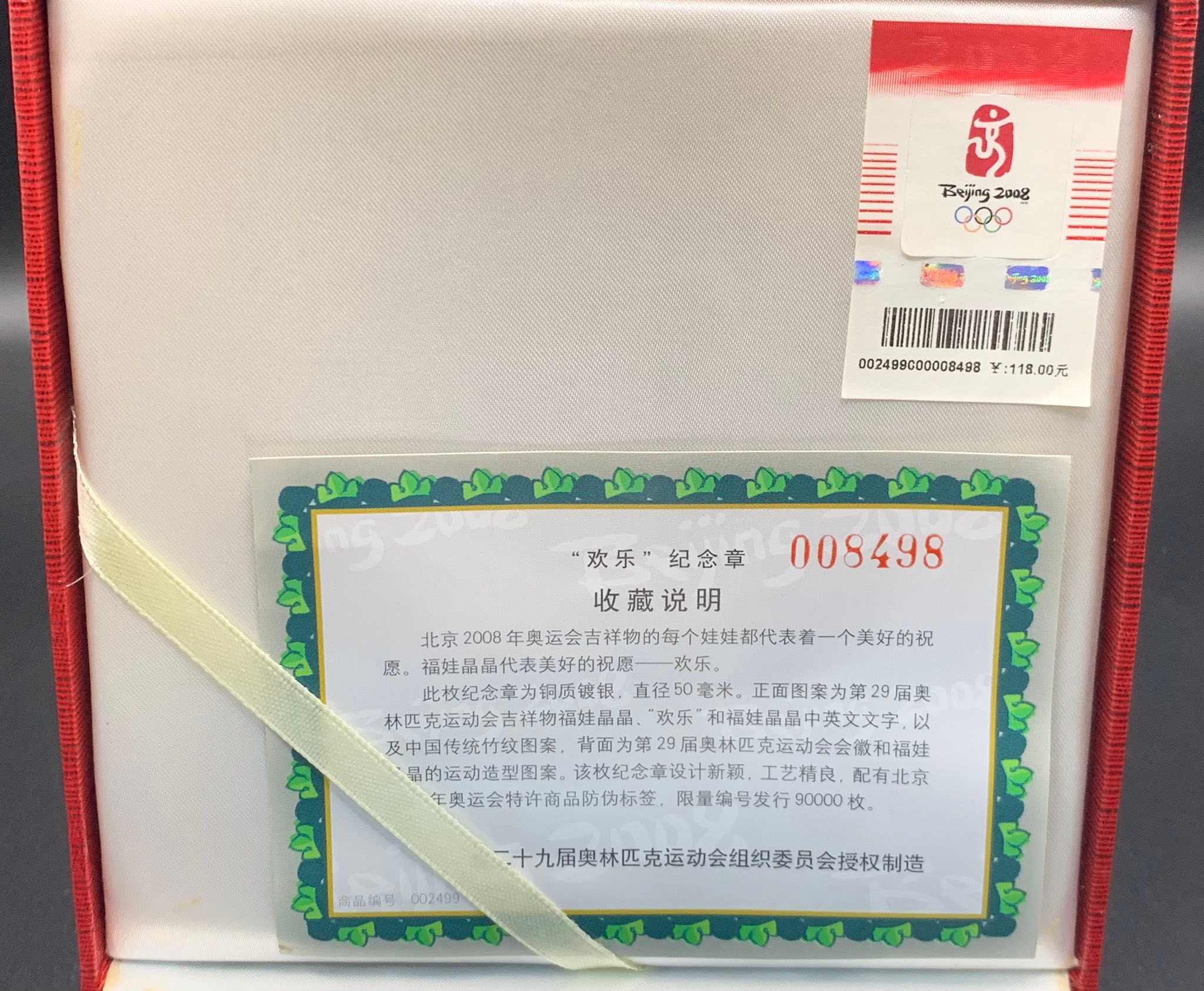 缘邮币stacy stamp - 缘邮币stacy stamp added a new photo.