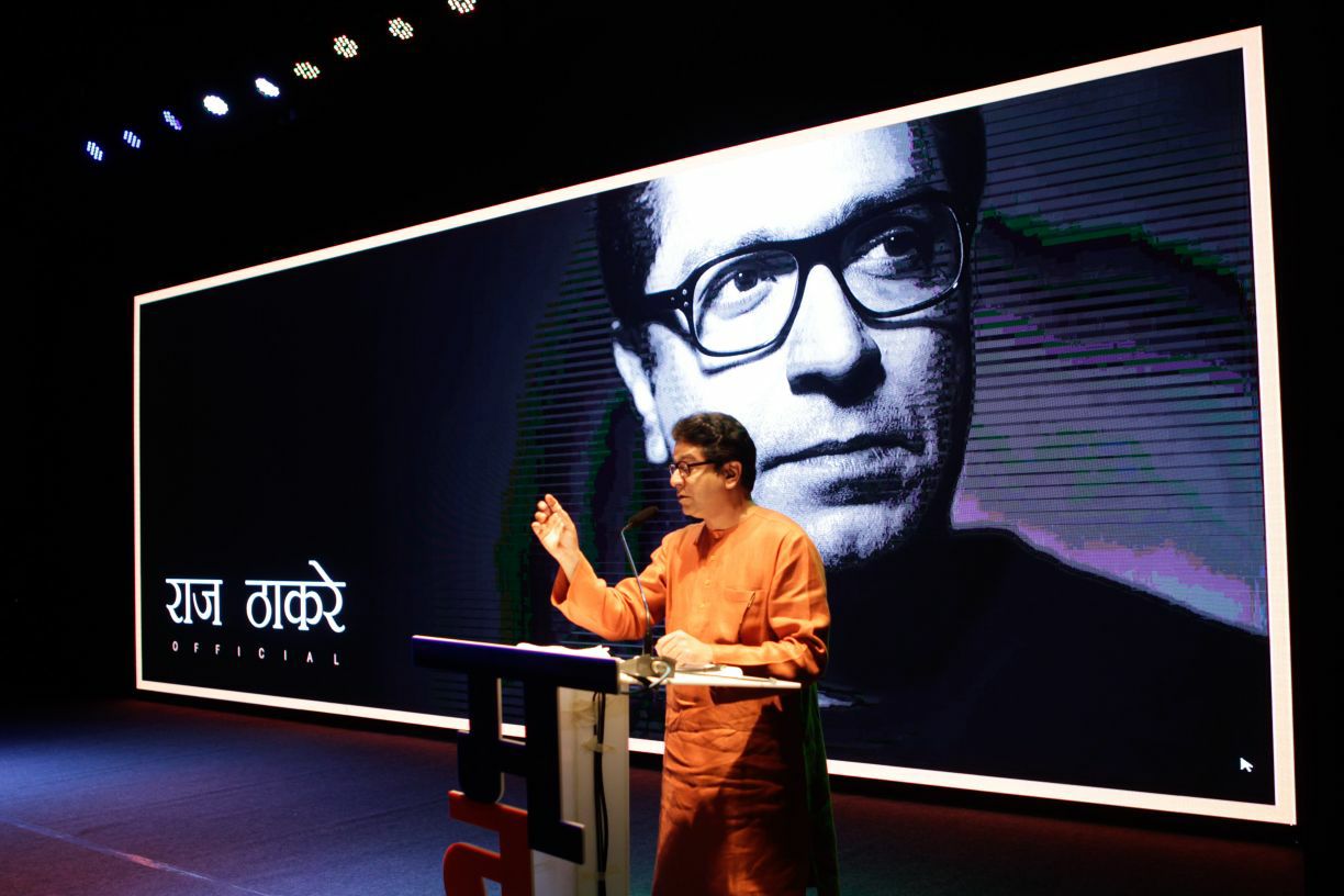 I Support Raj