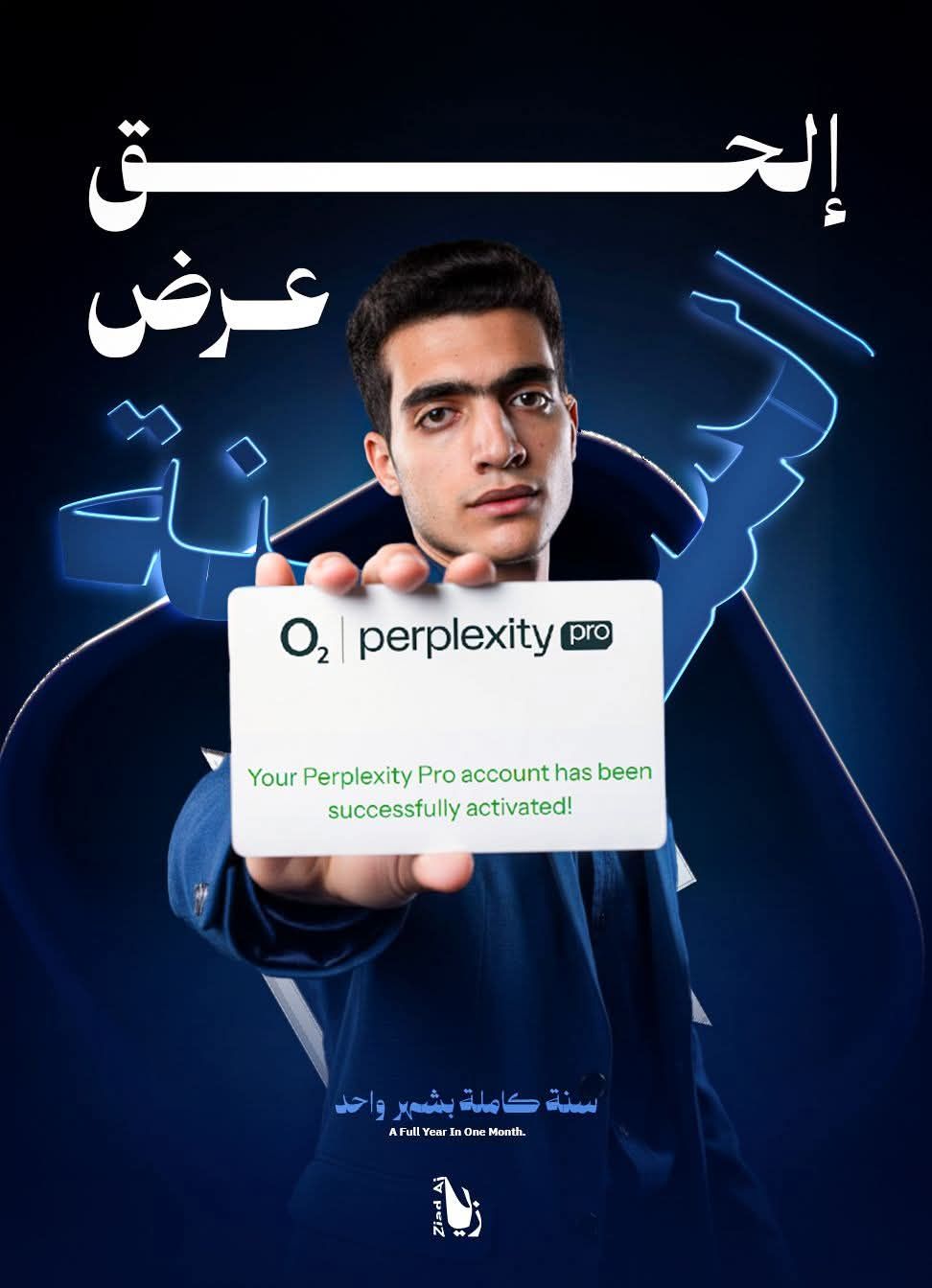 عرض Perplexity Pro رجع تاني لمدة سنة... - Ziad Badr Elshaer | Facebook