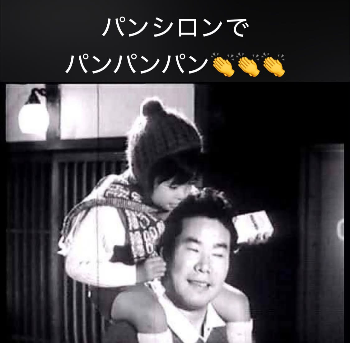 サイン色紙を見てみる。 先日近くで大場久美子さんの講演会があって