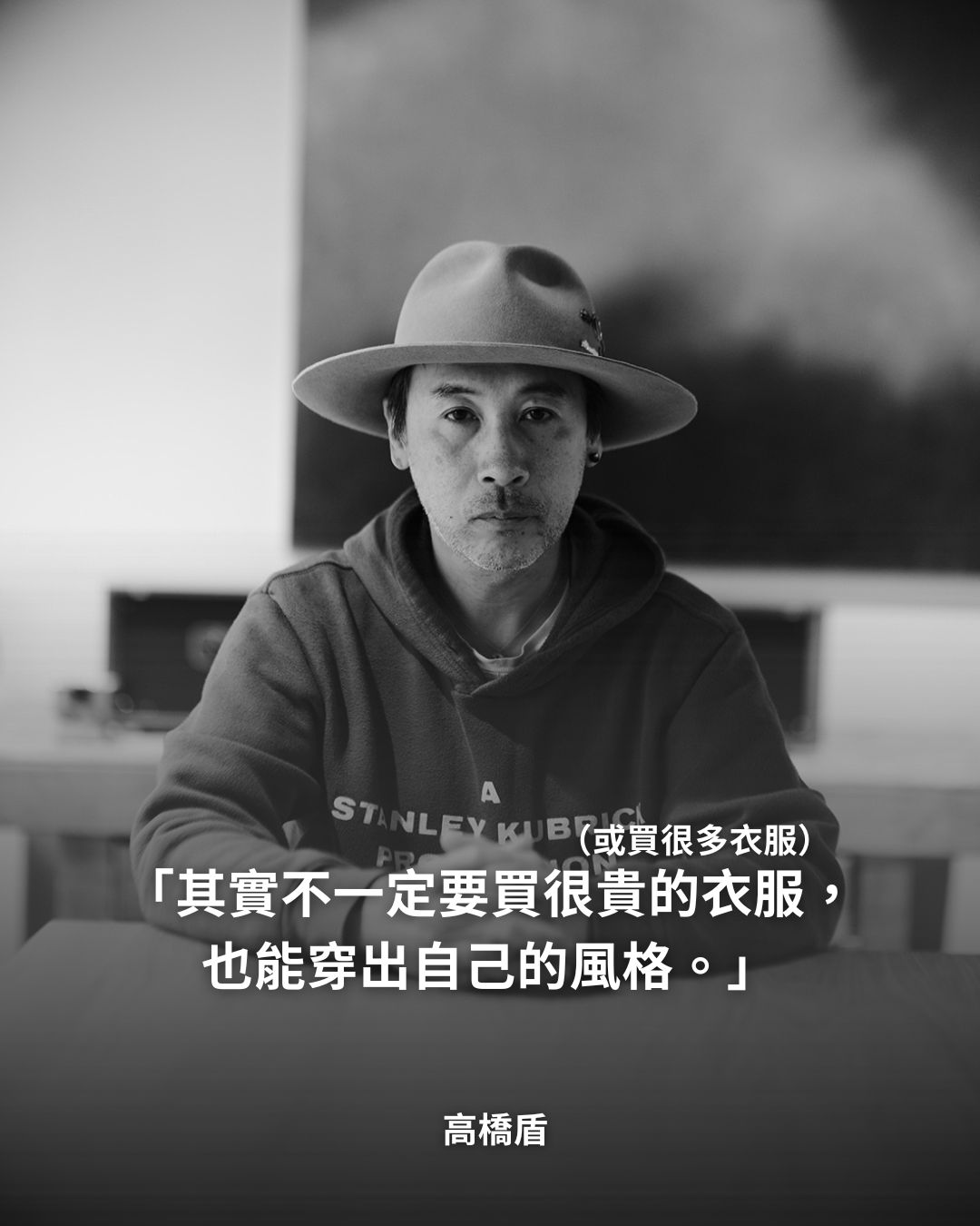 HR 人物｜我們懷疑高橋盾想退休了，但我們沒證據（希望是不要） ​ 這是