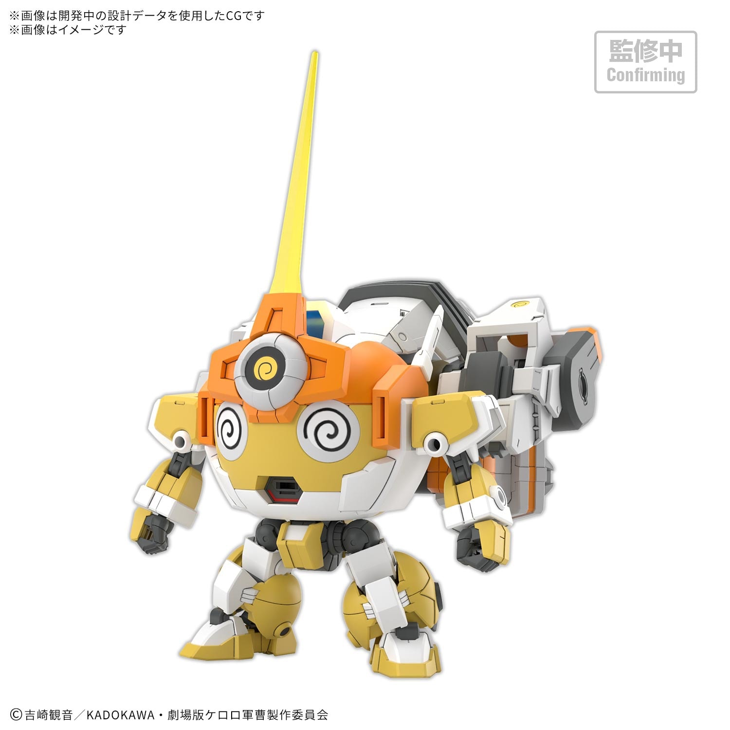 News #Kits #HighGrade #Keroro] Bandai - High Grade - New Kururu