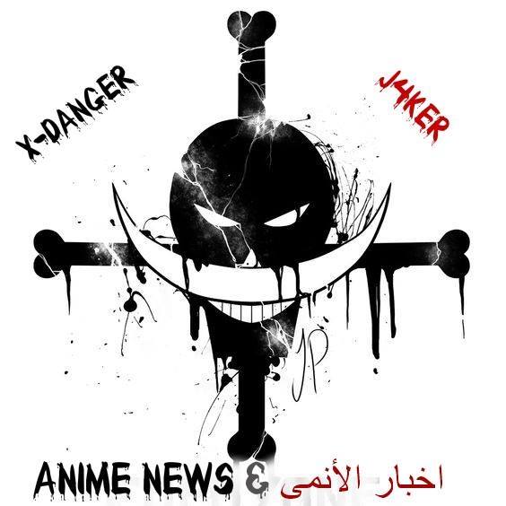 Anime News & اخبار الآنمى - مجلة مينز نون نو ستعيد نشر الفصل الأول من ...