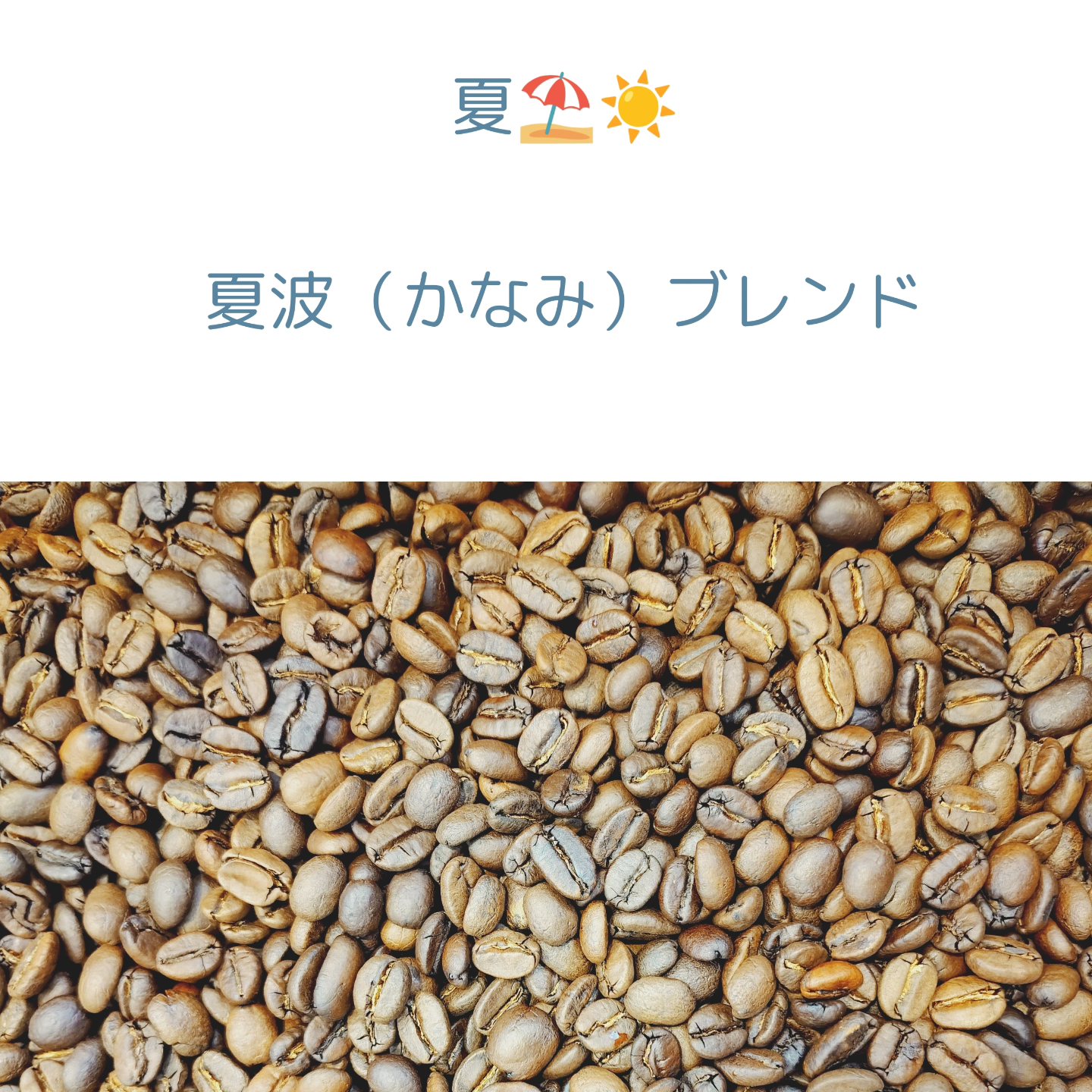 豆日和Coffee Roaster (@mamebiyori.CoffeeRoaster) • Facebook