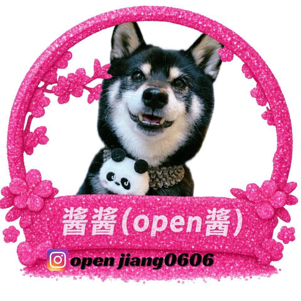 柴犬 -open醬 - 無尺的男人🧍‍♂️還給我歪嘴笑反擊 😱 #柴犬 #醬醬 #搞笑 #療癒 #可愛 #鞋子 #表情包 | Facebook