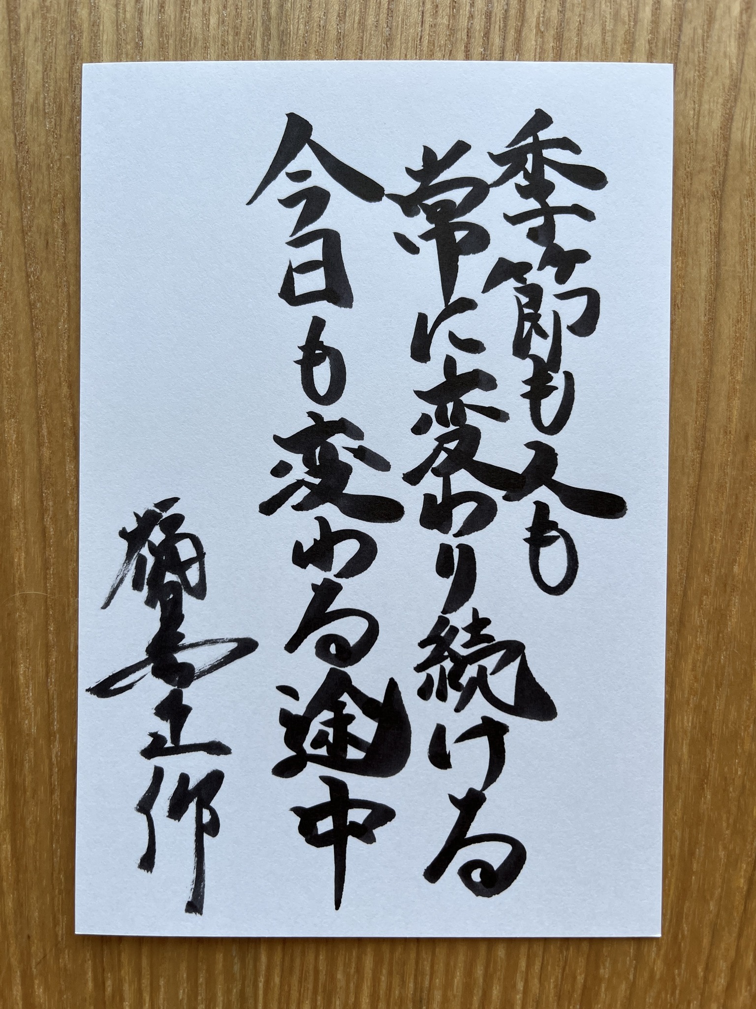 福島正伸 (@fukushima.kumasanobu) • Facebook
