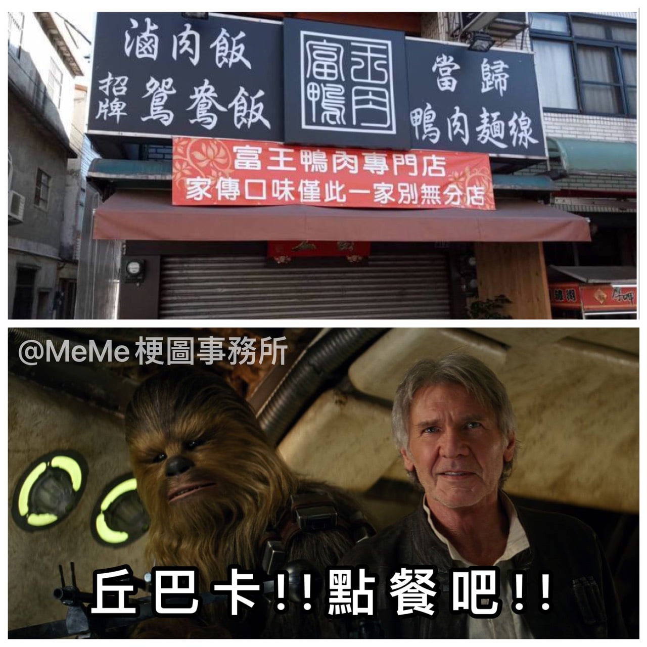 MeMe梗圖事務所 - 毛長得夠齊了吧😁 .....小編公告........