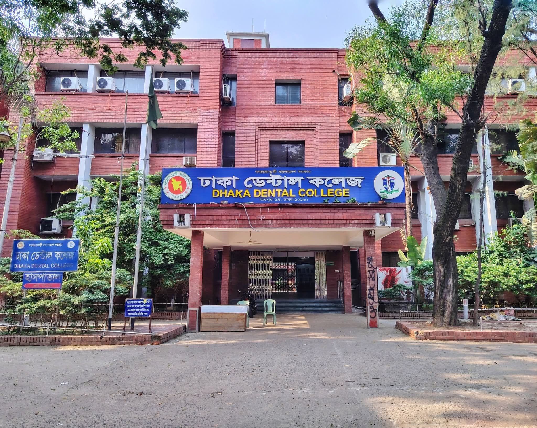 DDC Stories | Mirpur