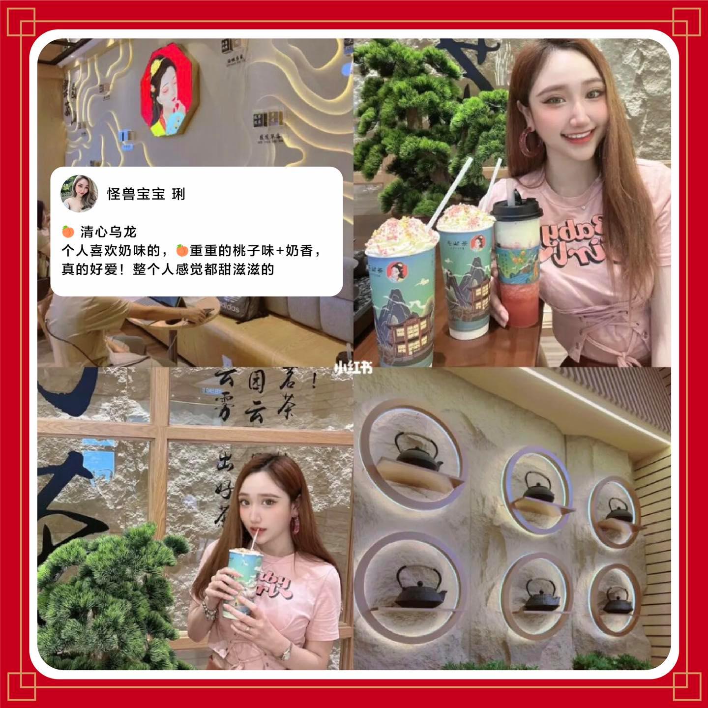 茶仙子 Beutea MY - 衷心感谢茶友们对茶仙子的喜爱与好评🥰... | Facebook