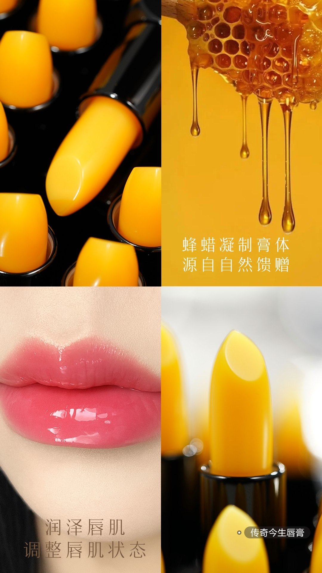 伊の殿〗yVianePalace - ‣‣ 热卖𝟭𝟵 年‣‣ #传奇今生唇膏💄💛 一支唇膏