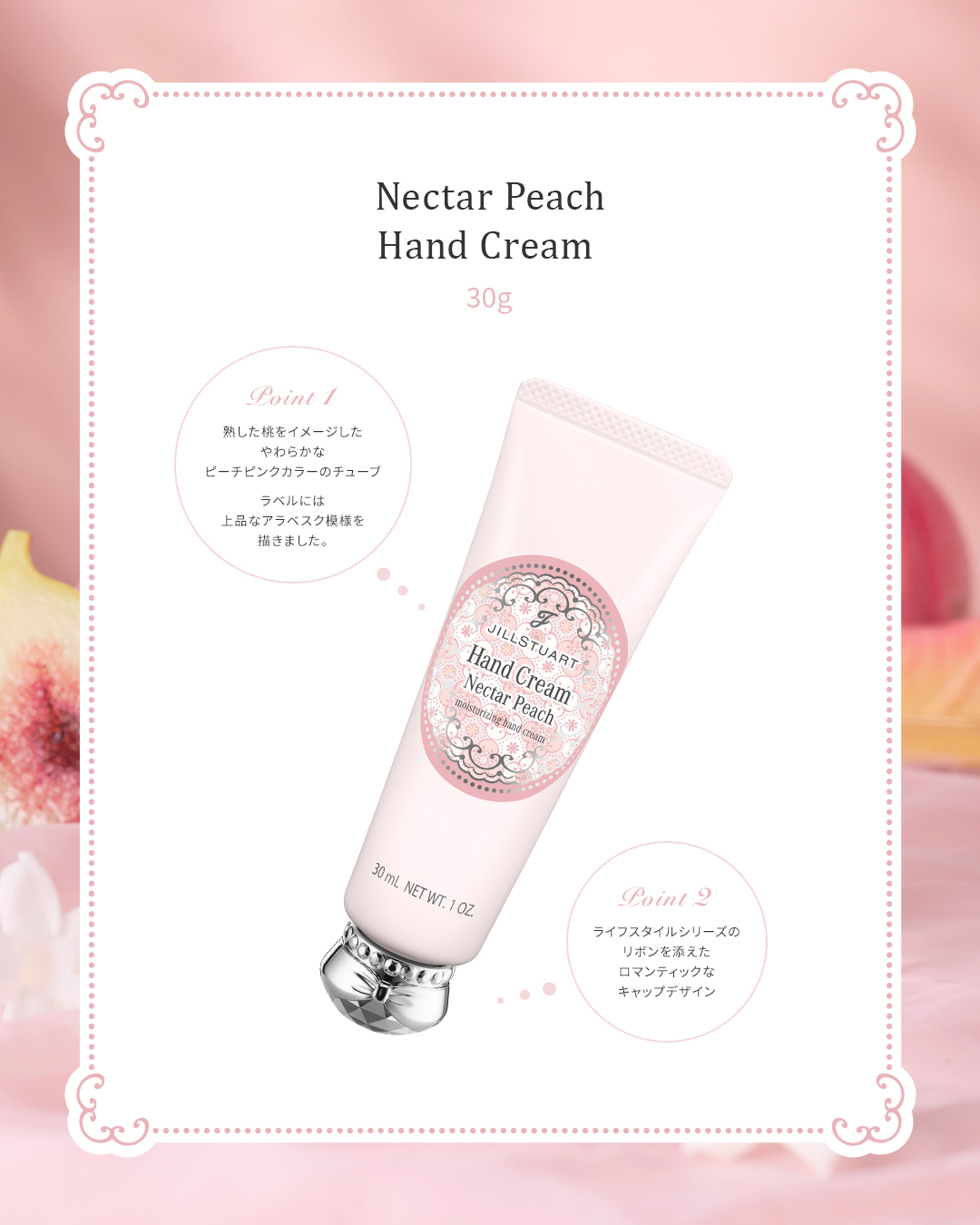 JILL STUART Lifestyle Limited Items 〜White Floral Retreat〜 7月3