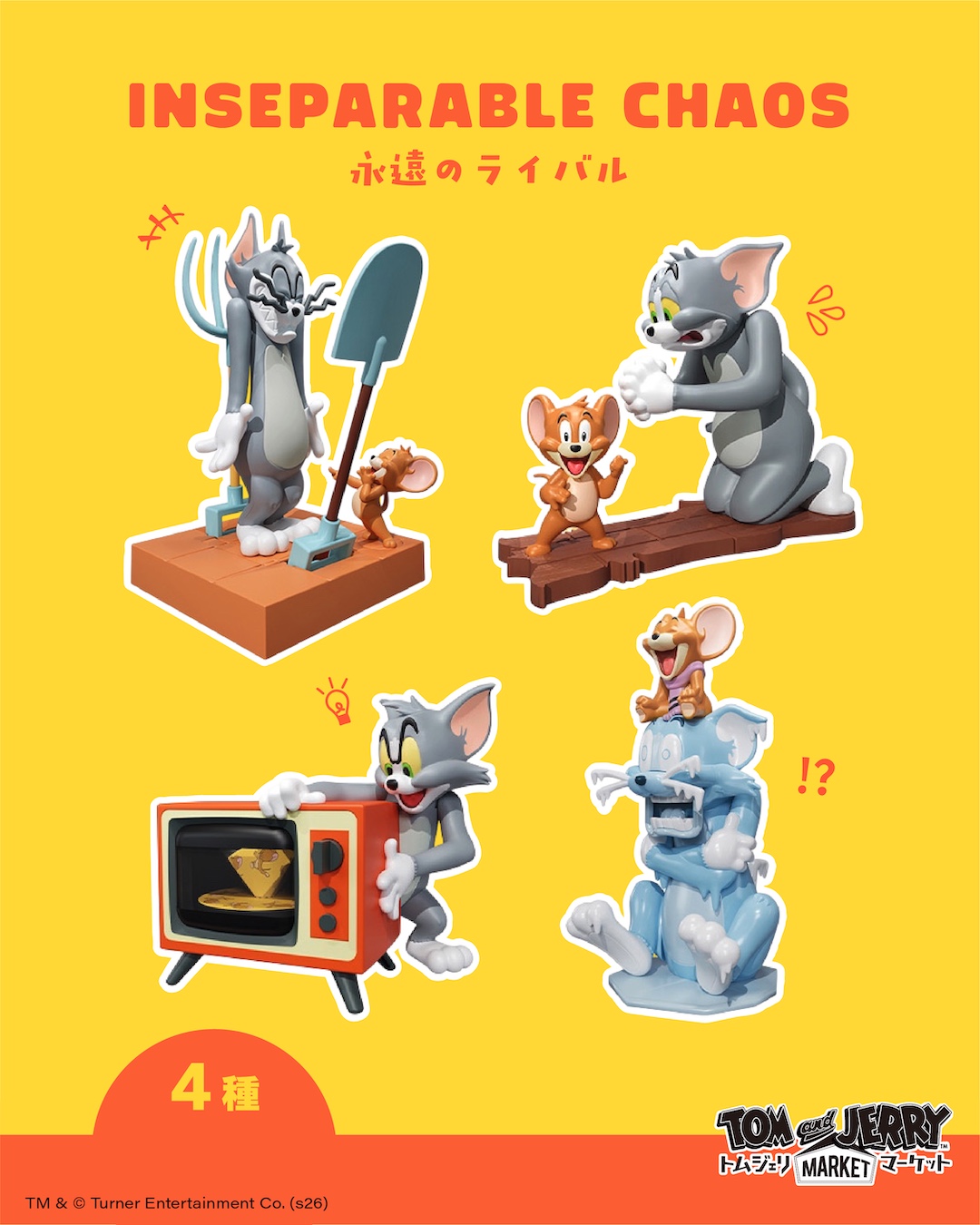 🐱🐭 #トムジェリ × #GREMLiNS コラボアイテム🐱🐭 ワーナー