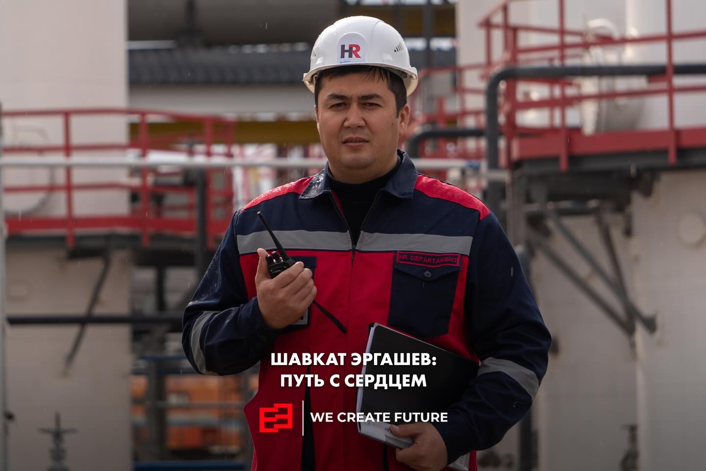 Enter Engineering Group | Tashkent