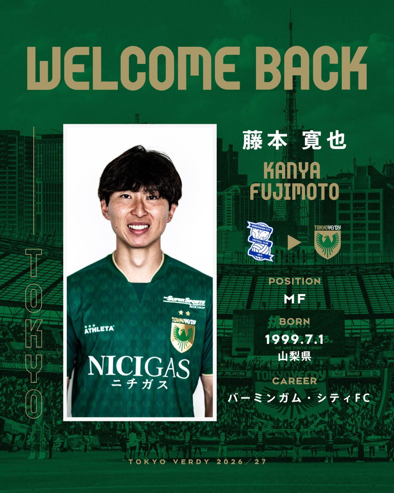 世界から帰還。 共に、戦おう。 背番号19 #藤本寛也 KANYA FUJIMOTO