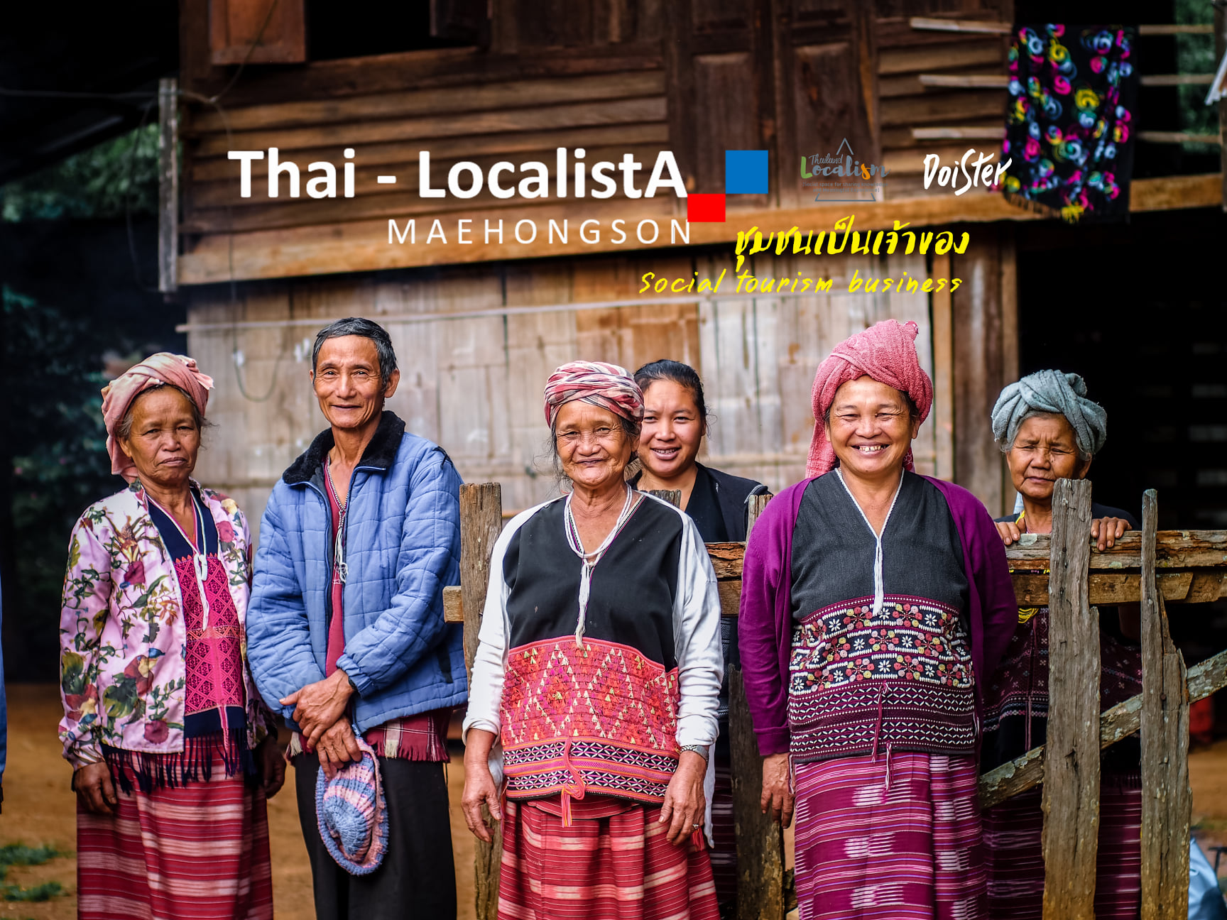 มาทำความรู้จักกับ Thai Localista... - Localism Thailand | Facebook