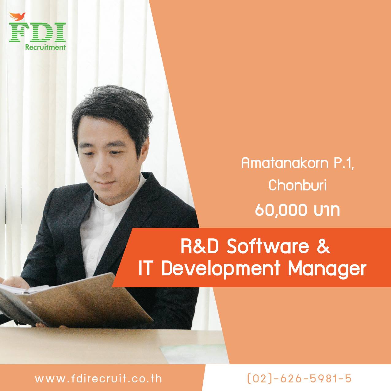 FDI Recruitment - 📌 R&D Software & IT Development Manager...