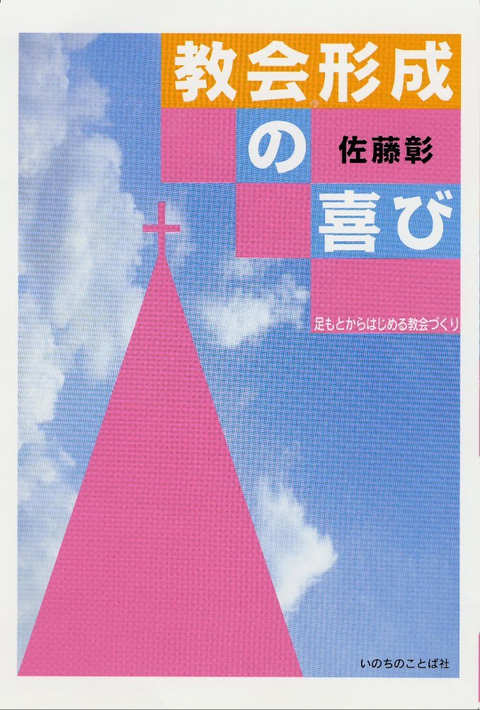 復刊決定🎶 『神を知るということ』 J・I・パッカー 著 神についての