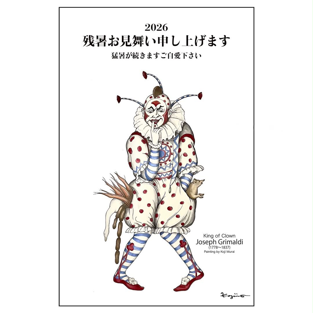 Koji Murai Clown Museum - むらいこうじ クラウンミュージアム