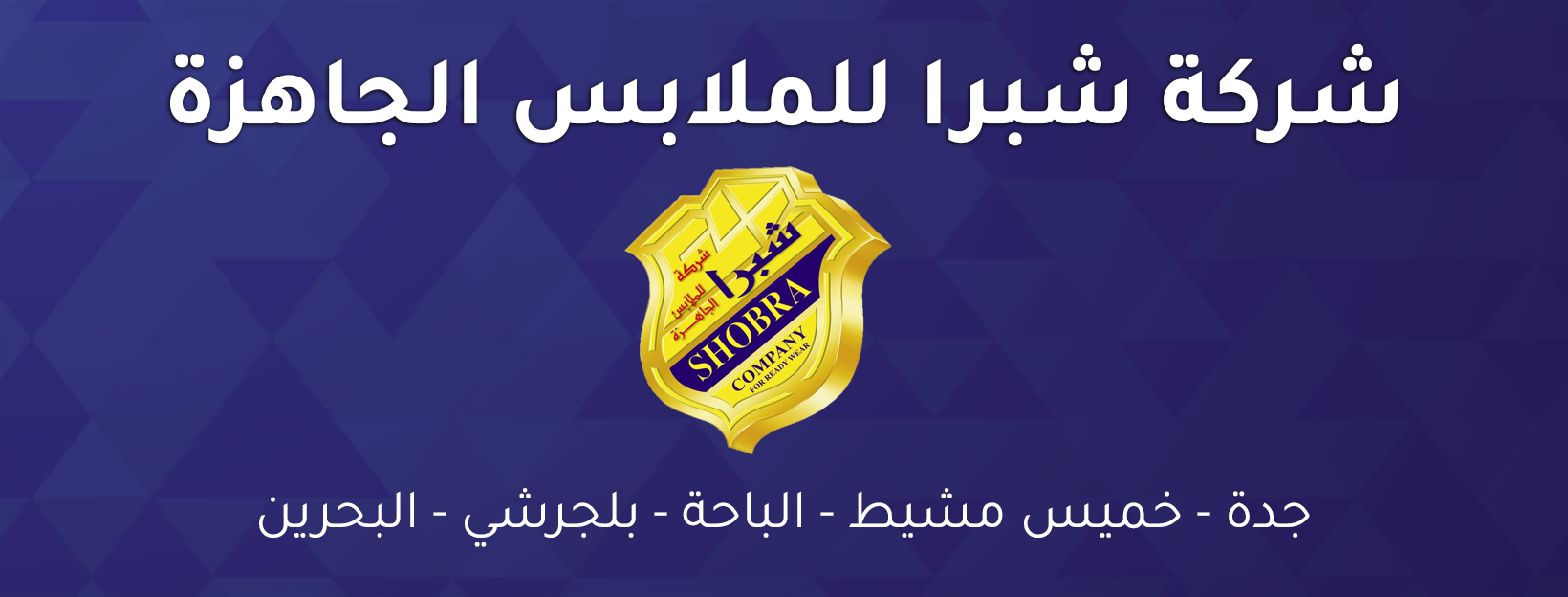 انا اعتقد اني مريض الضباب قمع نسيج العنكبوت شركة شبرا للملابس Villa Casa Atlantico Com
