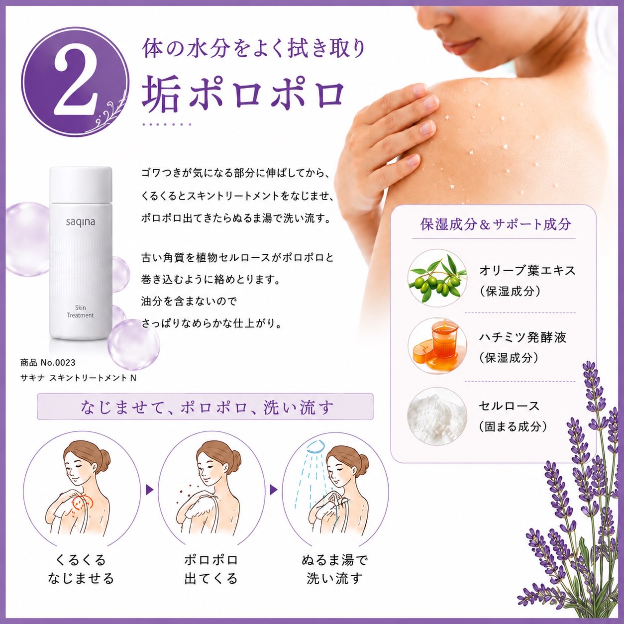 ハンディテスラーが発売されました！！ フタを閉めてると、美容液ほど