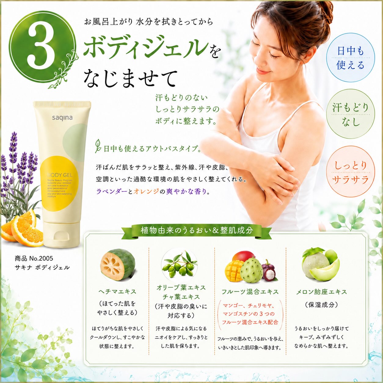 ハンディテスラーが発売されました！！ フタを閉めてると、美容液ほど