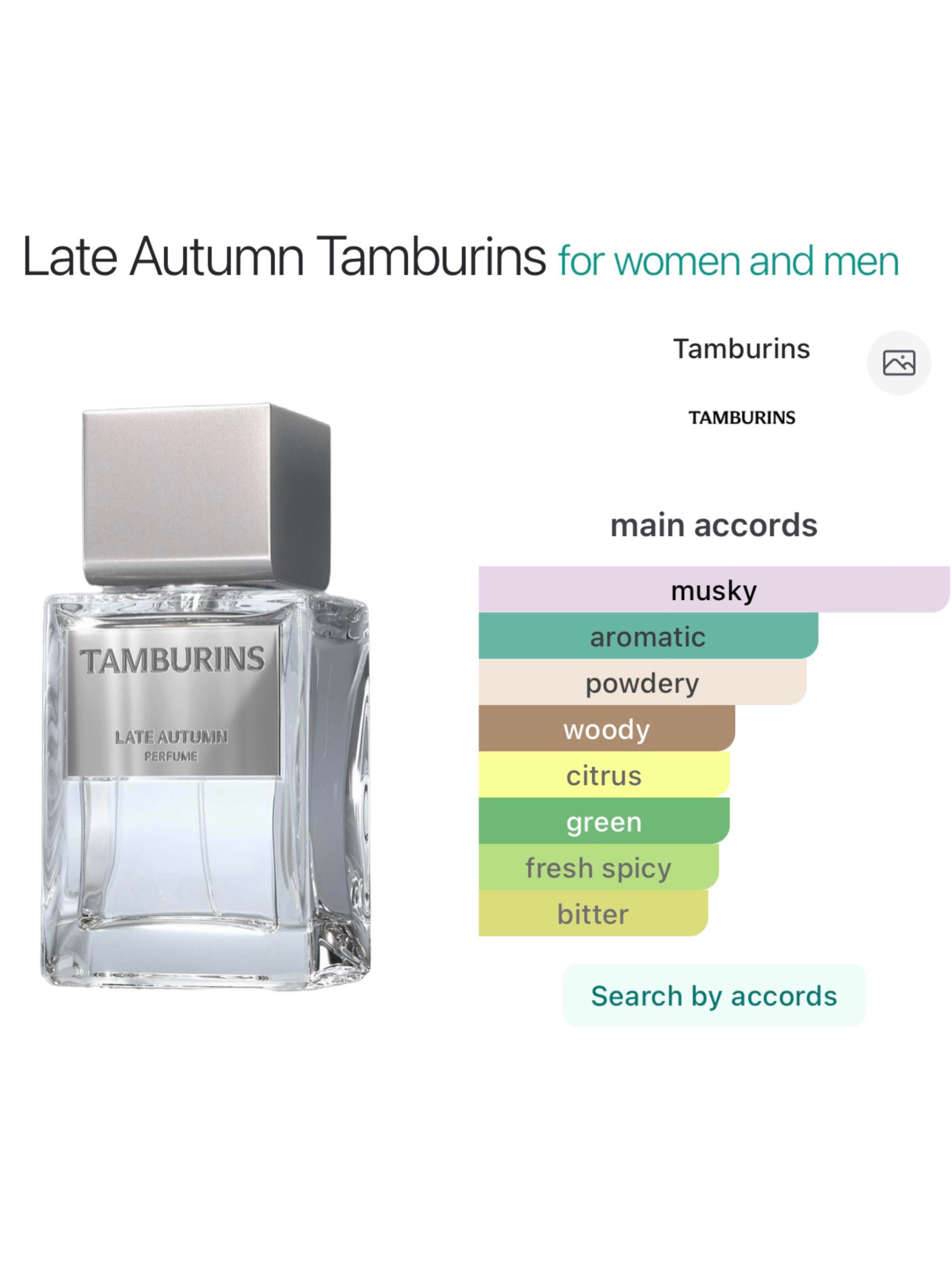 🐣🥚 Tamburins ~ Egg Perfume #Late Autumn 🥰🫰🏻 📦 Instock: 45.00