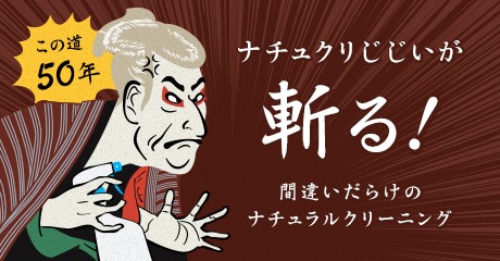 重曹にクエン酸を混ぜるのは止めなさい 石鹸百科 石けん生活の総合情報サイト فيسبوك