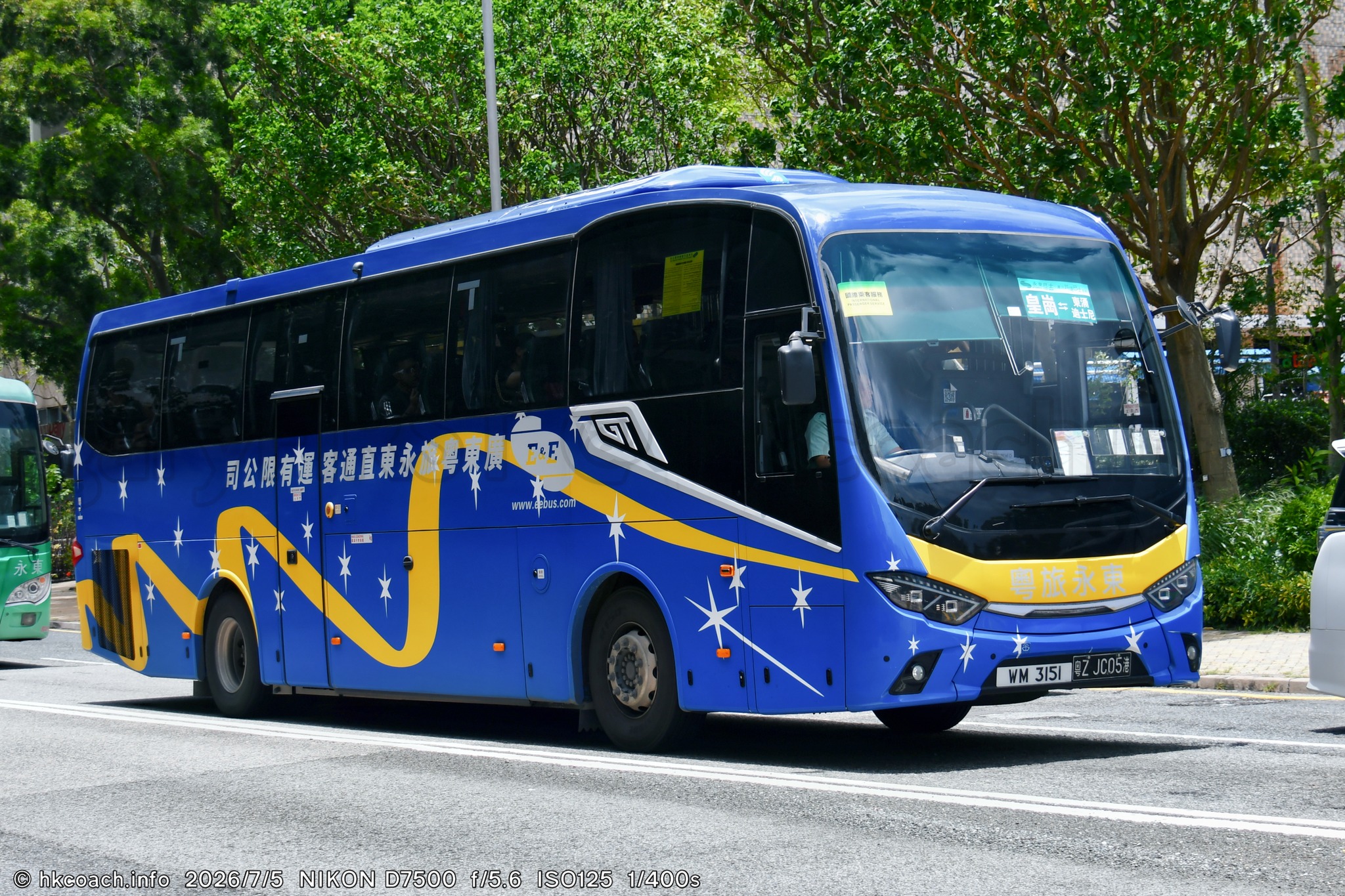 Guangtong #GTK6125R6E1 #WM3151 #粤ZJC05港 #EEBus #永東巴士 #广东粤