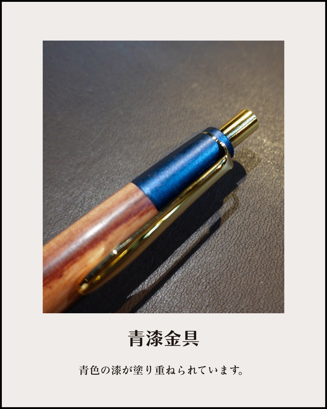 訂正とお詫び】 7種|色物金具のご紹介 先日の投稿にてご紹介した 「木