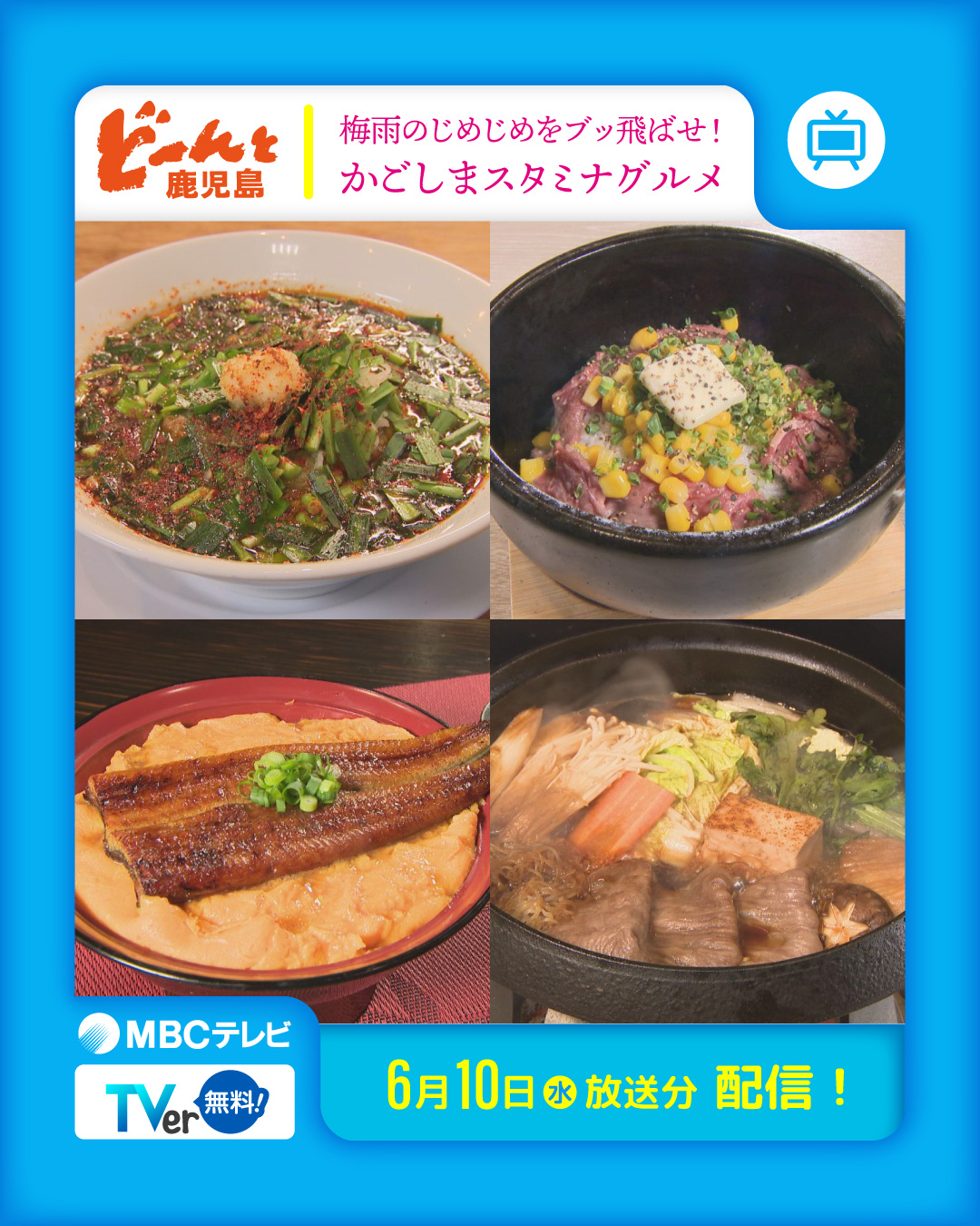 とんちゃんページ　6点まとめ割