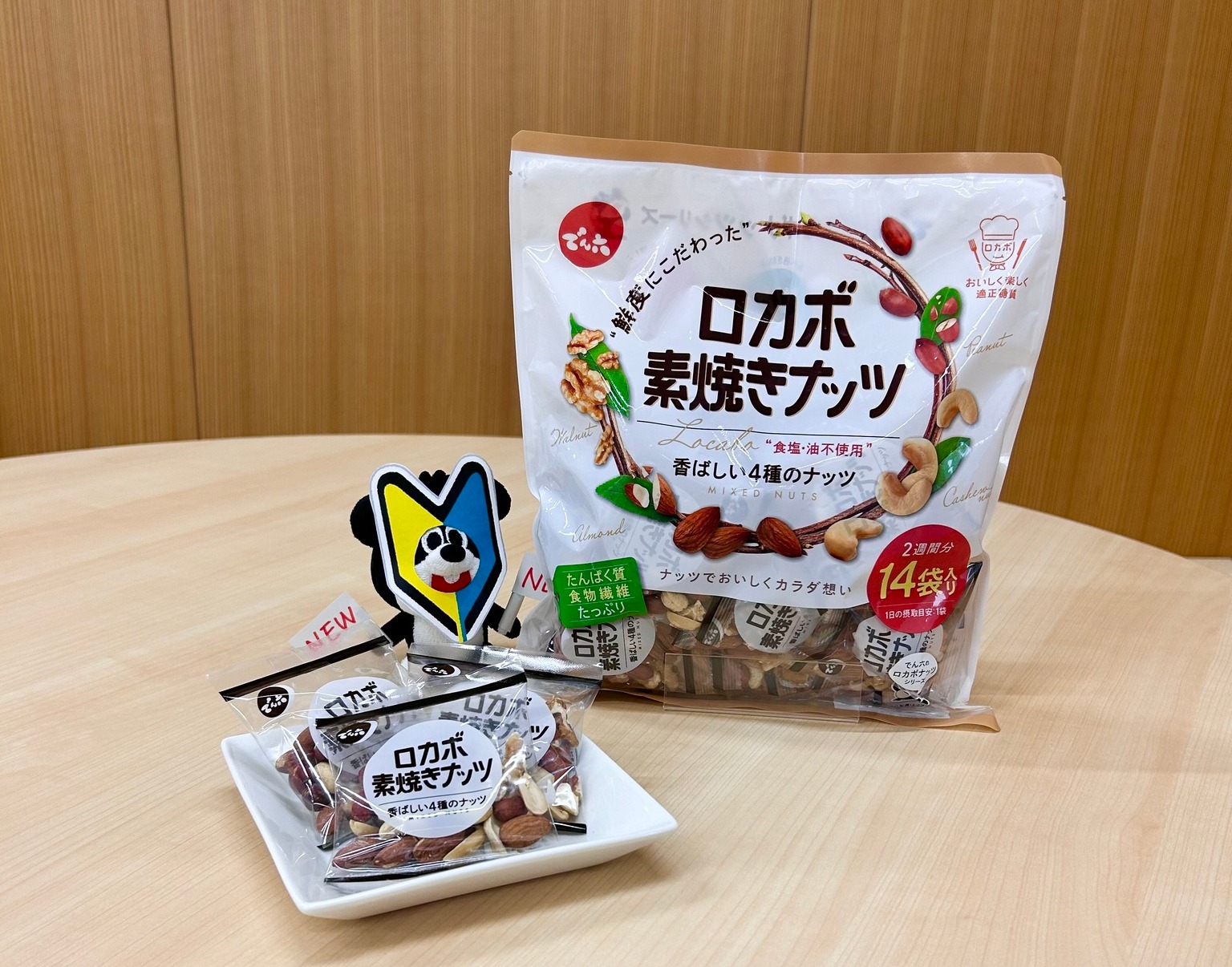 秋実 福豆 秋実 福豆 福豆 - 麻布十番 豆源 オンラインショップ