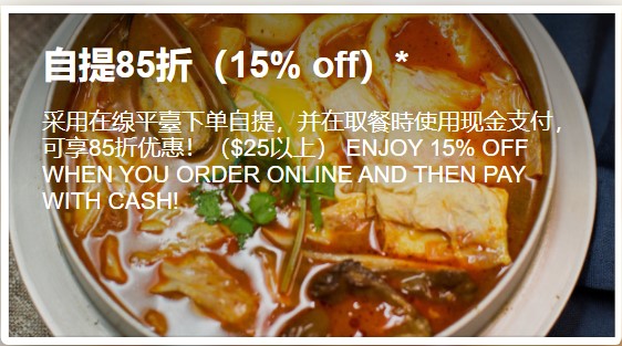 Hanppy Tofu Pot House | Richmond BC