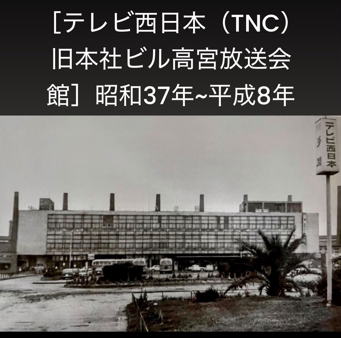 今日は警視庁創立の日、画像は、昭和50年私が中野警察学校時代