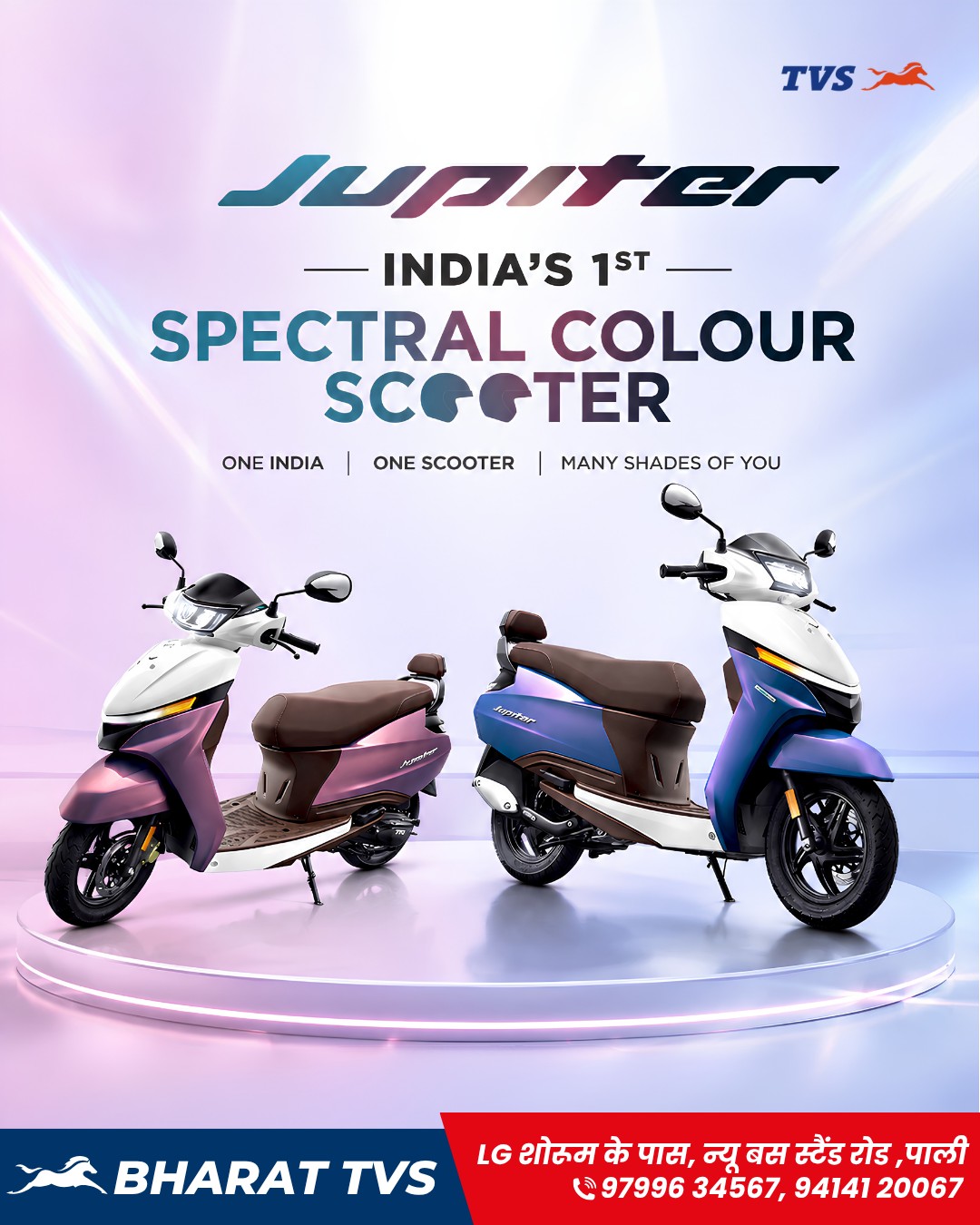 Color your everyday rides with the all-new TVS Jupiter