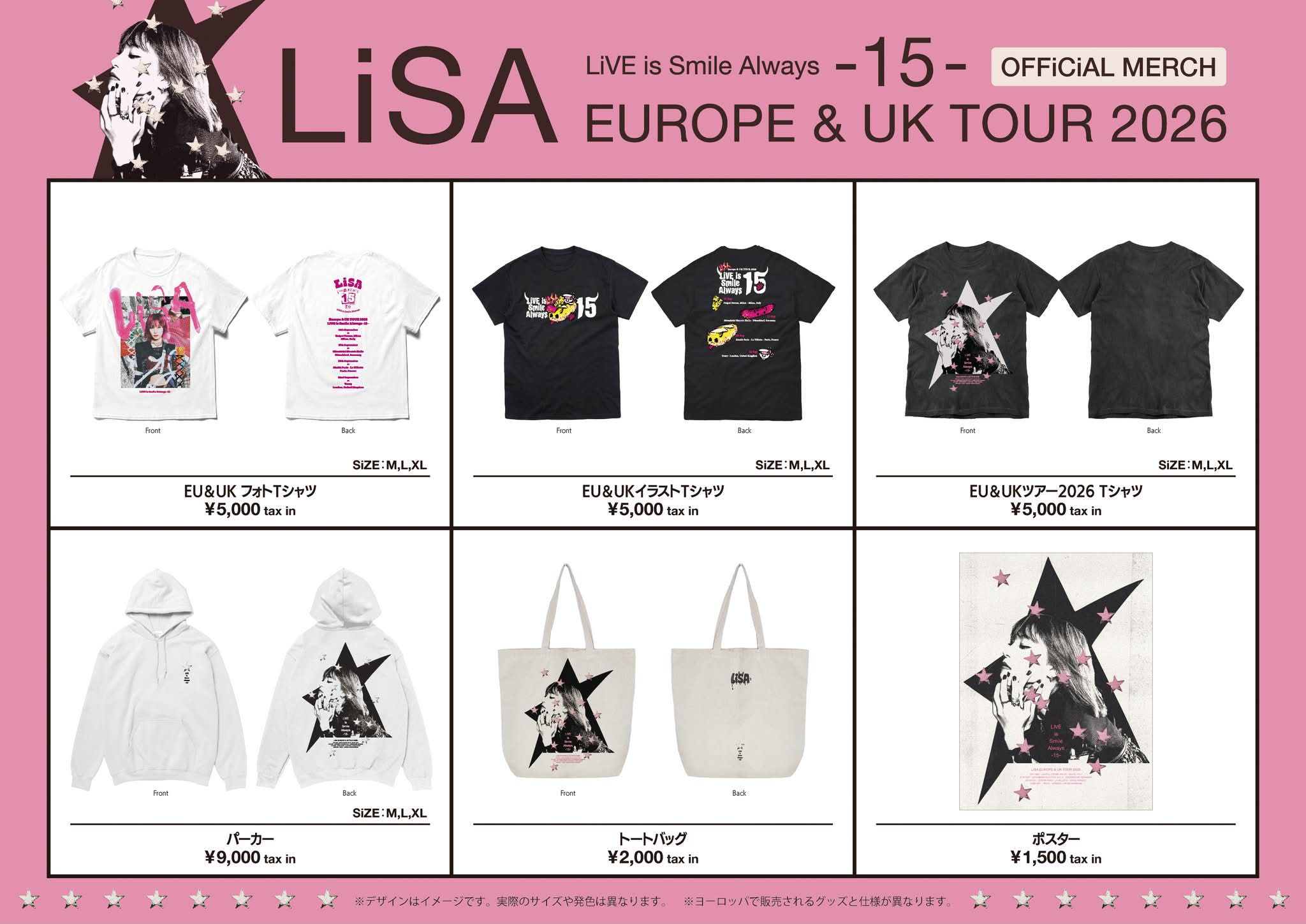 LiSA - 【LiSA OFFiCiAL GOODS STORE】 New merchandise are now on
