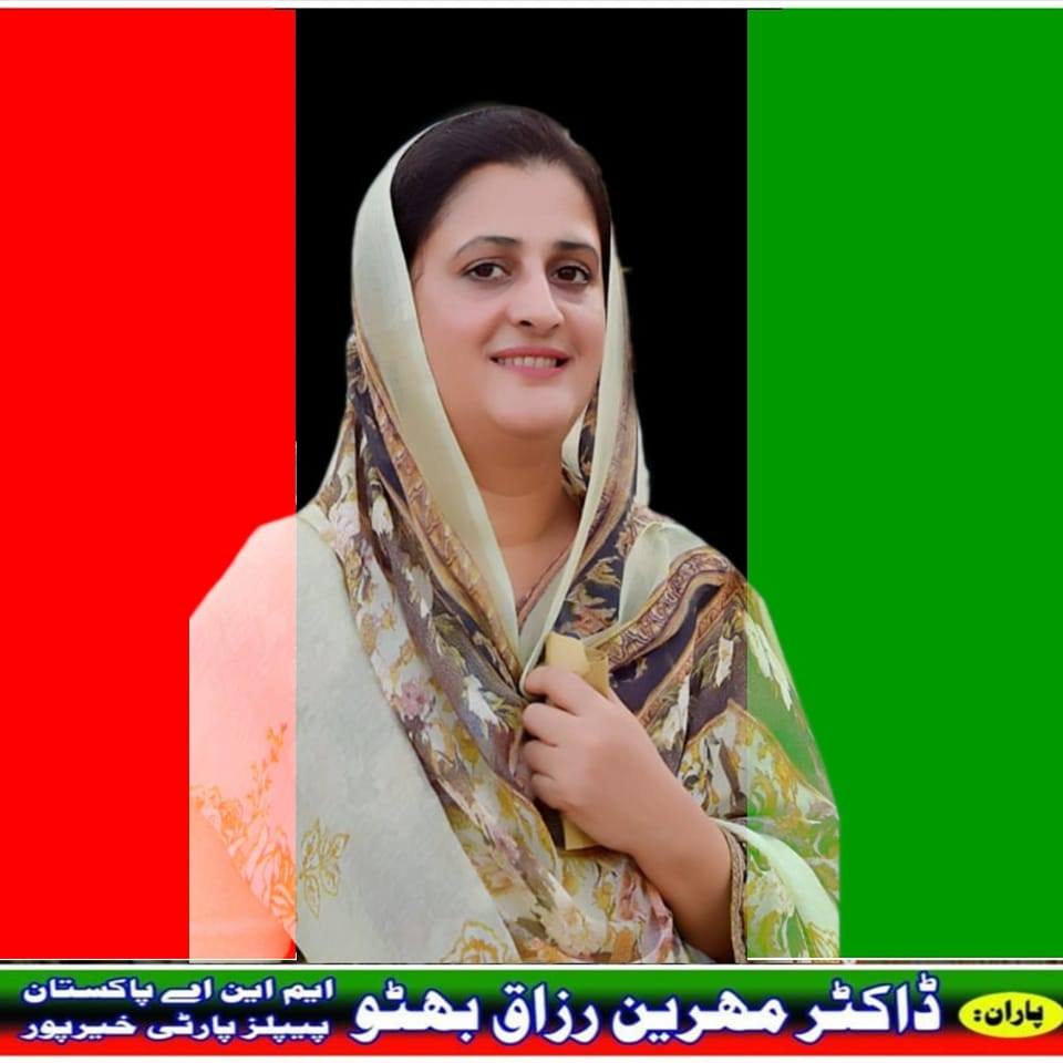 Team Dr Mahreen Bhutto MNA