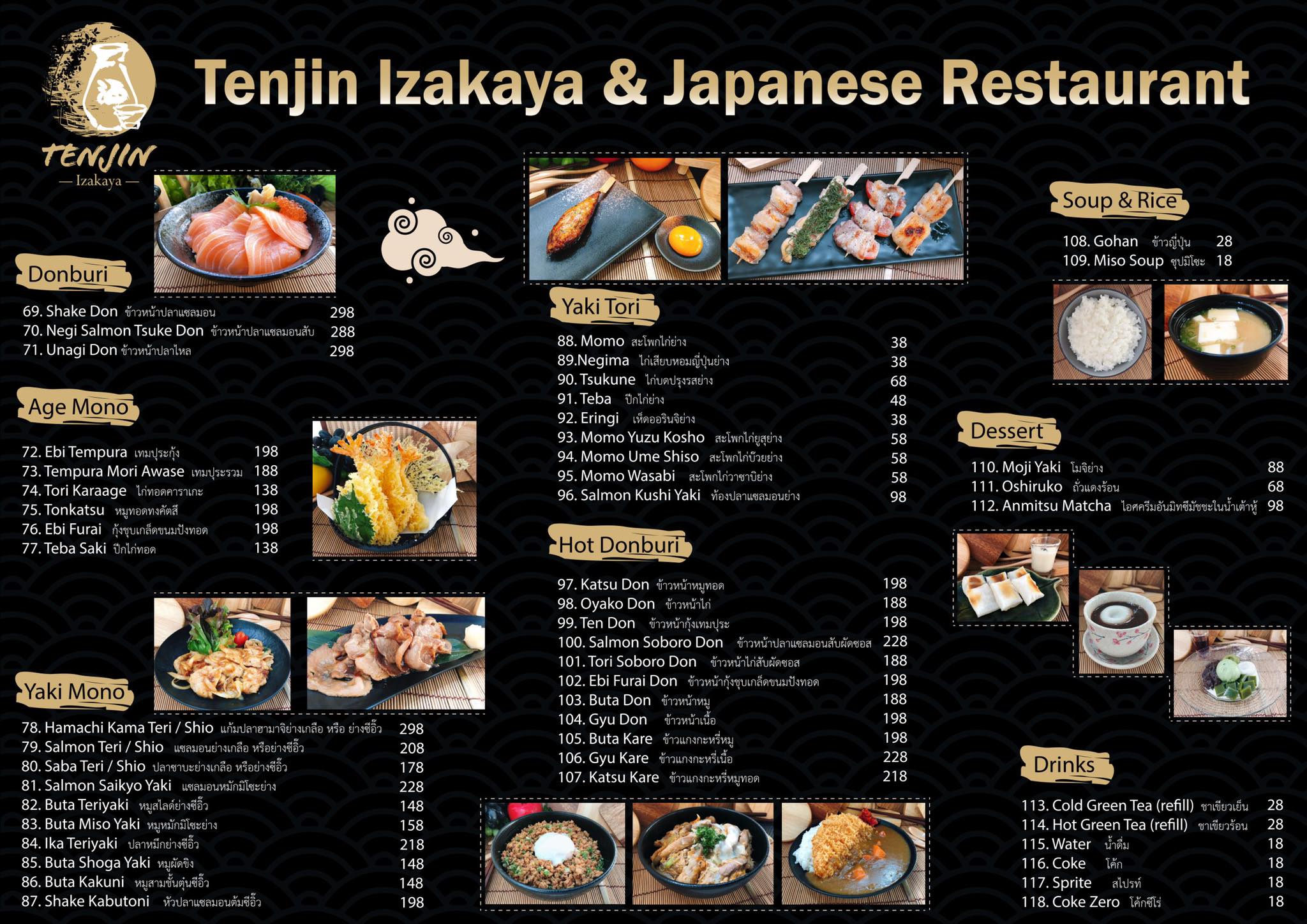 Tenjin izakaya - Tenjin พร้อมให้บริการแล้วค่ะ 🍅🥬🍱🍙🍚... | Facebook